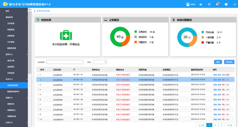 选择重庆软件开发公司的攻略