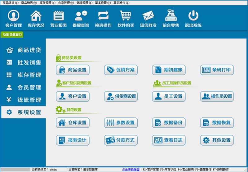 OA系统定制引领企业管理变革