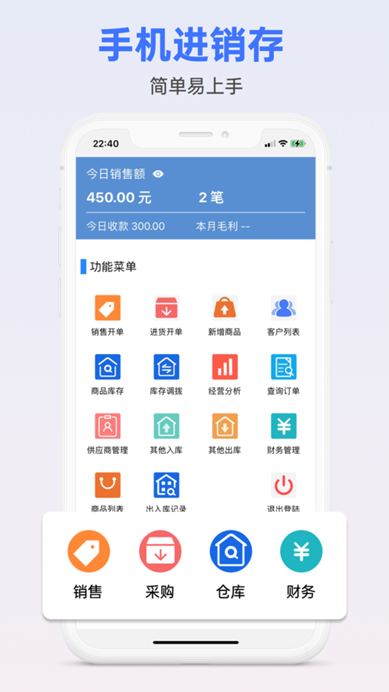 如何选择适合自身的ERP系统开发方案