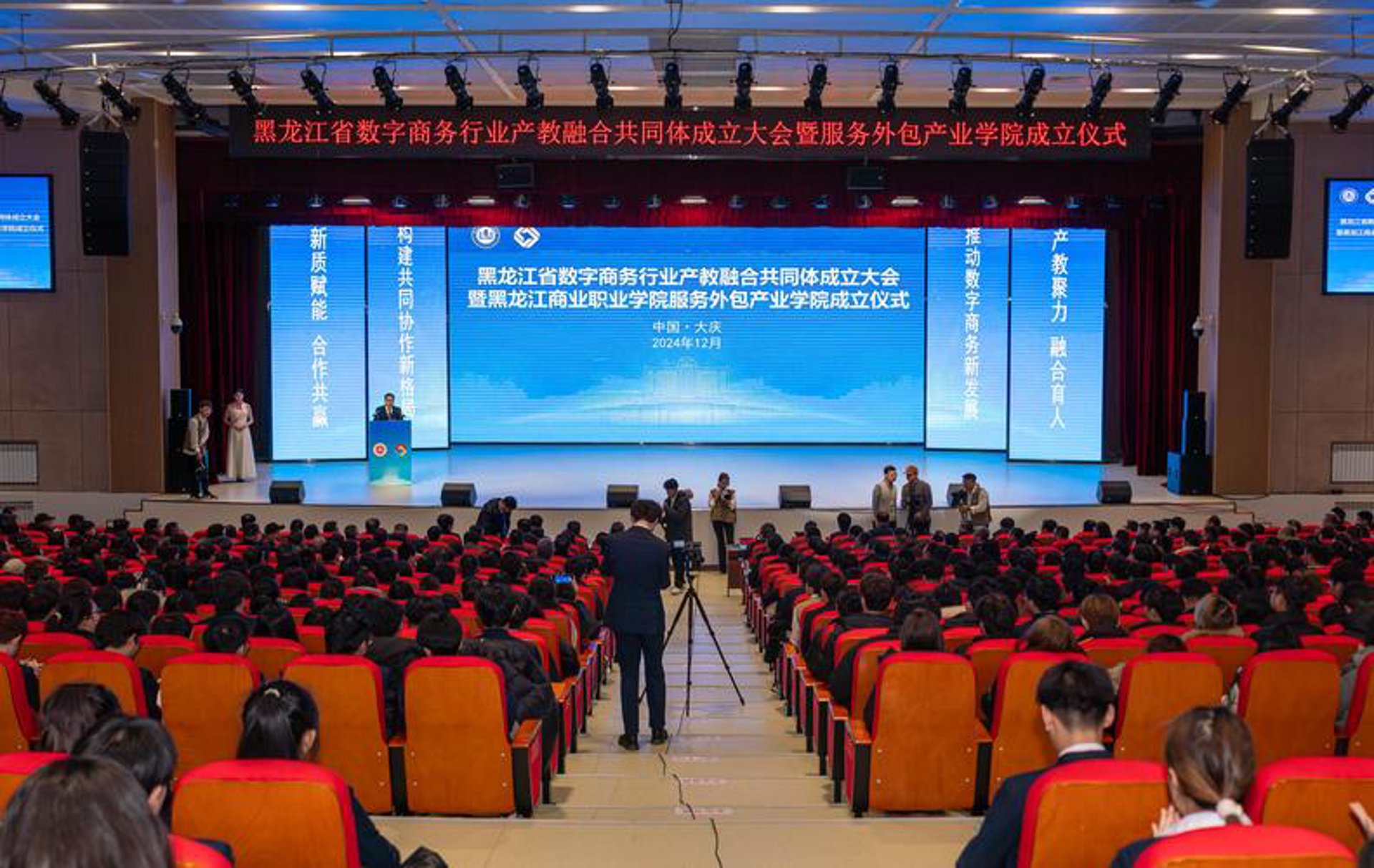 纳丰瑞软件